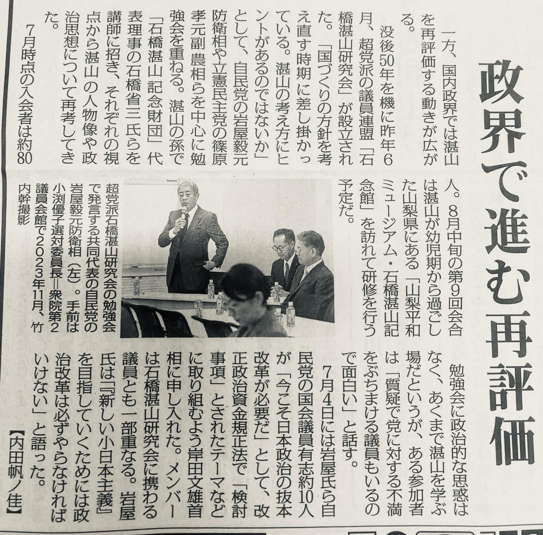 [本/雑誌]/石橋湛山全集 第13巻/石橋湛山/著 石橋湛山全集編纂委員会/編(文庫) 本⁄雑誌]⁄石橋湛山全集 第14巻⁄石橋湛山⁄著 石橋湛山全集編纂