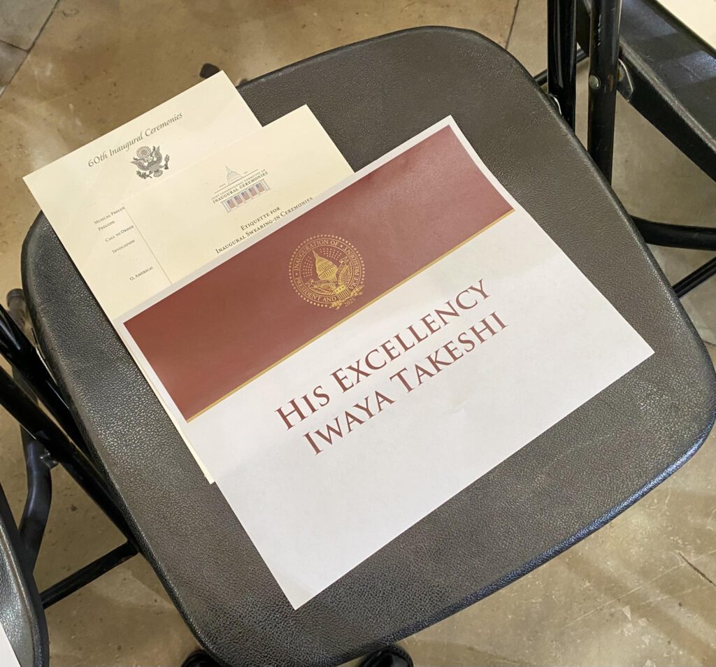 米国大統領就任式出席 | 岩屋たけし Official site｜元防衛大臣 衆議院議員