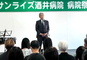 サンライズ酒井病院で開催された病院祭
